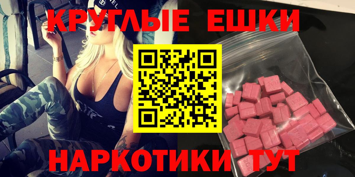 Набережные Челны  shop Telegram  Вход с VPN  Ecstasy бентли  Ecstasy 