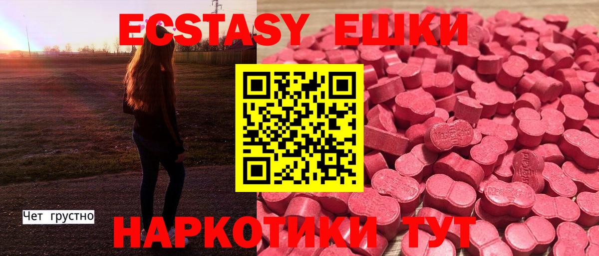 Набережные Челны  Вход с VPN  ЭКСТАЗИ  Кокаин  Мефедрон  Меф кристаллы  Гашиш  Бошки Шишки 