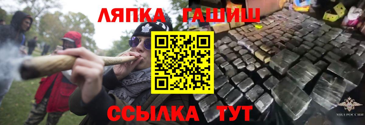 Гашиш индика сатива  Набережные Челны 