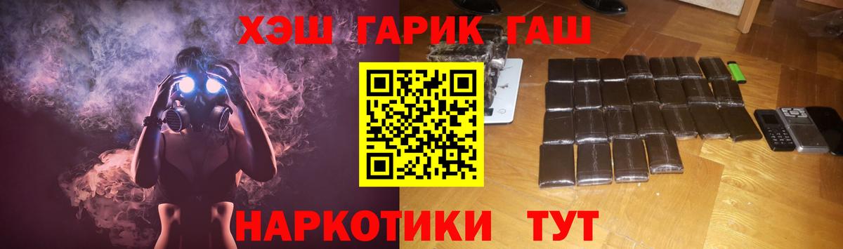 Набережные Челны  Гашиш хэш  Гашиш ice o lator  Вход с VPN 