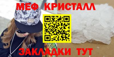 прущие грибы Гусь-Хрустальный