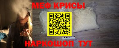 амф Гусиноозёрск