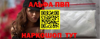 амф Гусиноозёрск