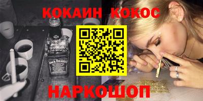амф Гусиноозёрск