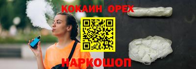 амф Гусиноозёрск
