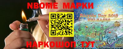 бутират Гусев