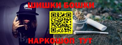 амф Гусиноозёрск