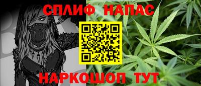 амф Гусиноозёрск