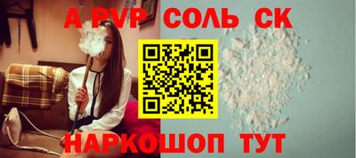 apvp Апрелевка