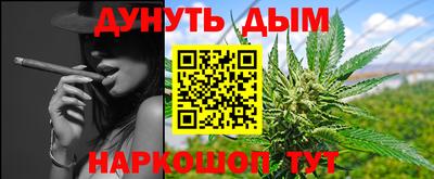 амф Гусиноозёрск