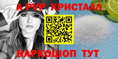 бутират Гусев