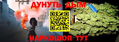 бутират Гусев