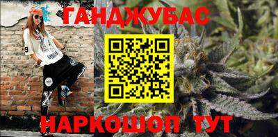 амф Гусиноозёрск