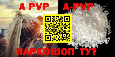 амф Гусиноозёрск