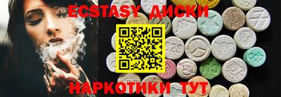 бутират Гусев