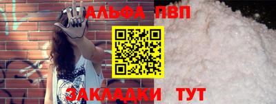 apvp Апрелевка