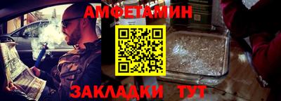 бутират Гусев
