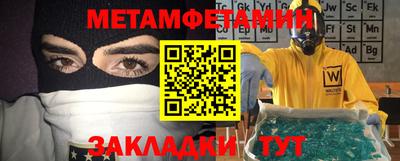 бутират Гусев