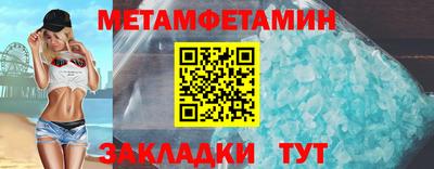 бутират Гусев
