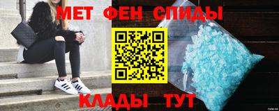 амф Гусиноозёрск