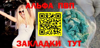 амфетамин Апшеронск