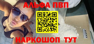 амфетамин Апшеронск