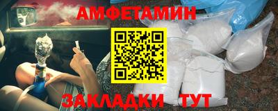 бутират Гусев