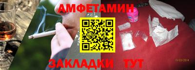 бутират Гусев
