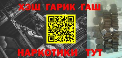 бутират Гусев
