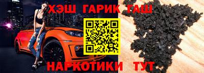 бутират Гусев