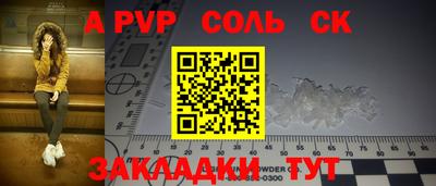 бутират Гусев