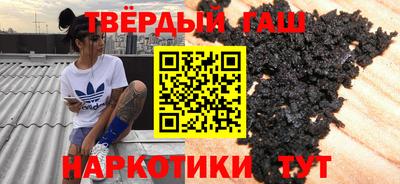амф Гусиноозёрск