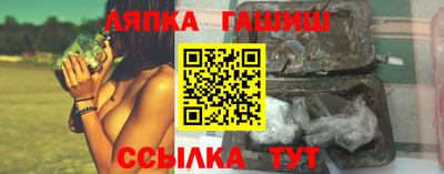 Альфа ПВП Аргун