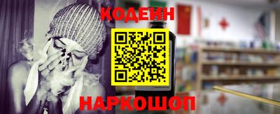 амф Гусиноозёрск