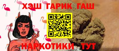 амф Гусиноозёрск