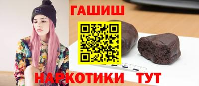 прущие грибы Гусь-Хрустальный