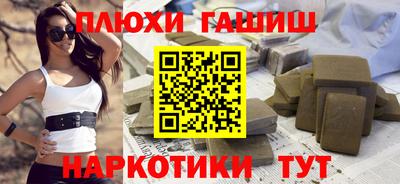 амфетамин Апшеронск