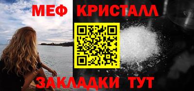 амф Гусиноозёрск