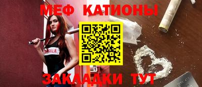 амф Гусиноозёрск