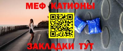 амф Гусиноозёрск