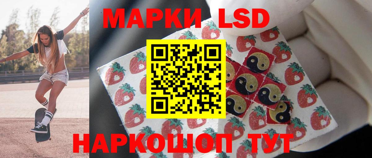 Лсд 25 экстази кислота  Лсд 25 экстази  LSD-25 экстази ecstasy  Набережные Челны 