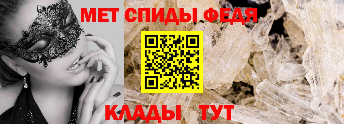 МЕТАМФЕТАМИН кристалл  Вход с VPN  Набережные Челны  МЕТАМФЕТАМИН кристалл 