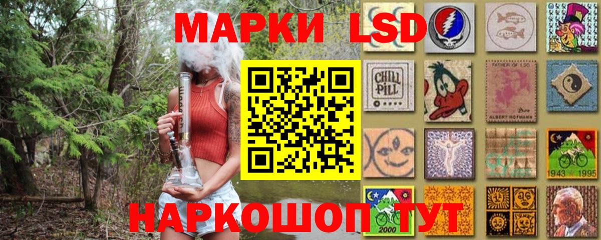 Марки 25I-NBOMe 1500мкг  Вход с VPN  Набережные Челны 