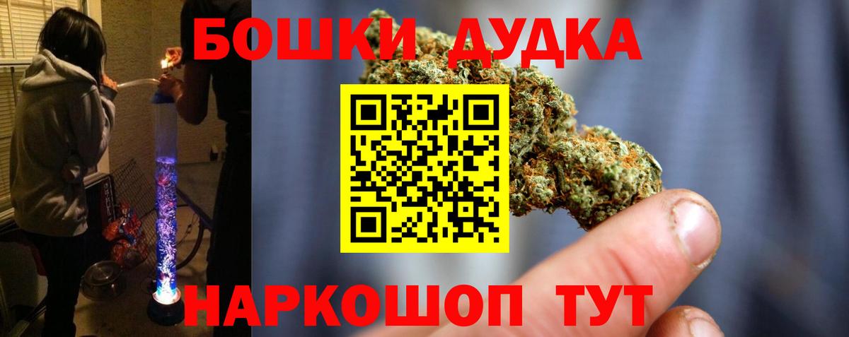 Шишки марихуана THC 21% Набережные Челны