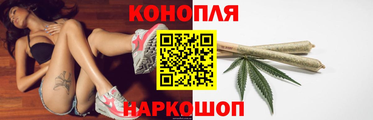 Набережные Челны  Шишки марихуана VHQ  Бошки Шишки ГИДРОПОН  Вход с VPN  МАРИХУАНА конопля 